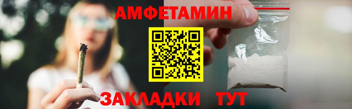 Amphetamine  АМФЕТАМИН Premium  Вход с VPN  Кубинка 