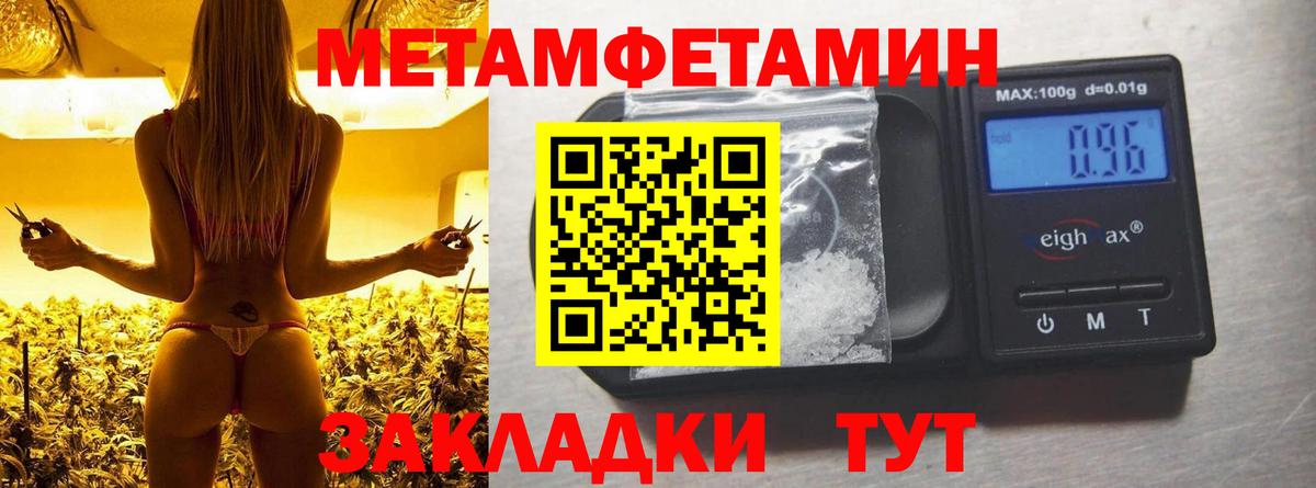 Мефедрон   ГАШИШ  КОКАИН  Кубинка  ГАШИШ  A PVP СОЛЬ   Экстази  Вход с VPN  Конопля 