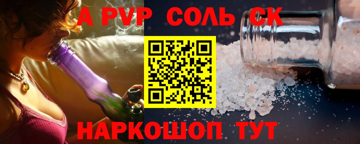 Alfa_PVP СК Кубинка