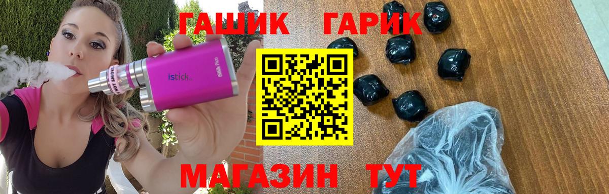 Гашиш ice o lator Кубинка