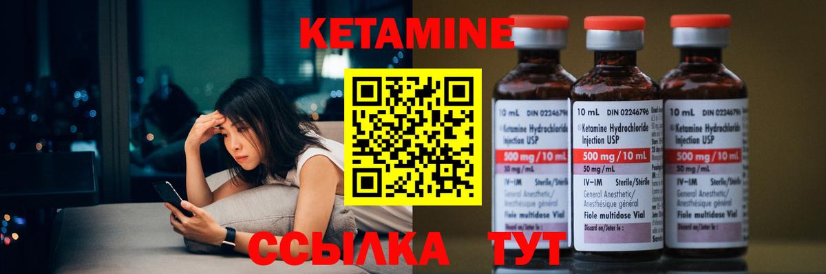 Кубинка  Кетамин ketamine  КЕТАМИН ketamine  Вход с VPN 