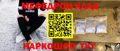 дмт Кандалакша