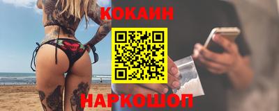 кокаин перу Канаш