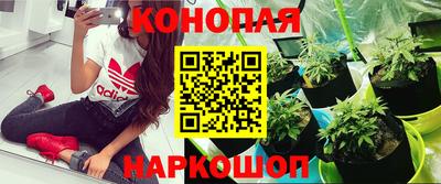 кокаин перу Канаш