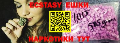 прущие грибы Камышлов