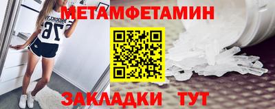 дмт Кандалакша