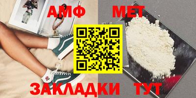 прущие грибы Камышлов