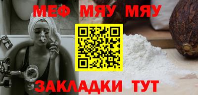 mdma Кинель