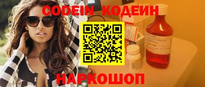 прущие грибы Камышлов