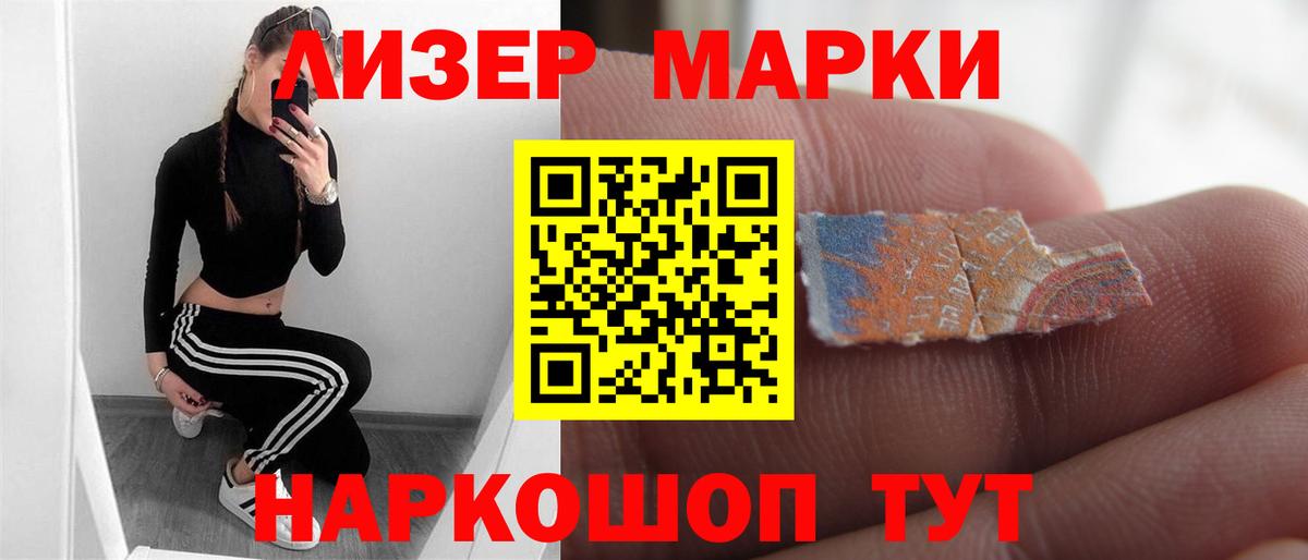 Лсд 25 экстази кислота  LSD-25 экстази  Кубинка  Лсд 25 экстази ecstasy  Вход с VPN 