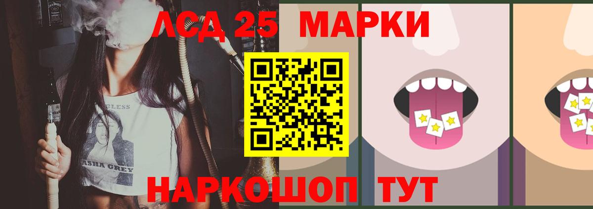 ЛСД экстази ecstasy Кубинка