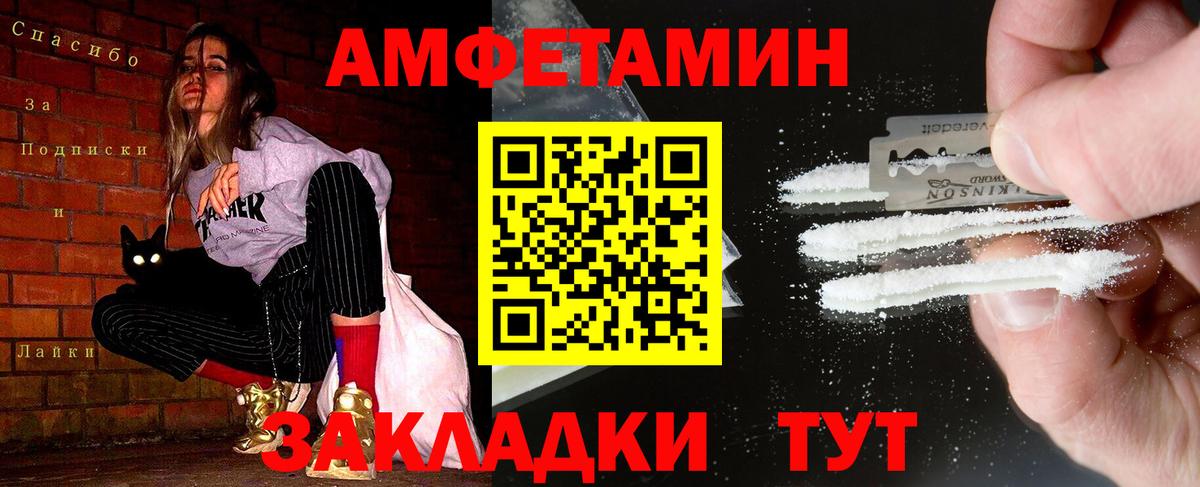 Первитин винт Кубинка