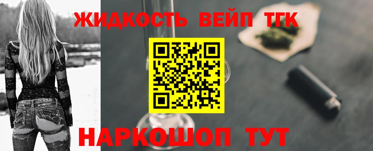 Кубинка  купить   Дистиллят ТГК концентрат  Вход с VPN  Дистиллят ТГК гашишное масло 