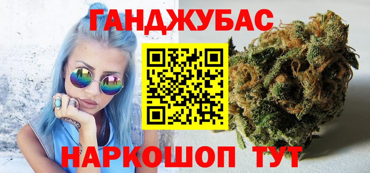 Бошки марихуана AK-47 Кубинка