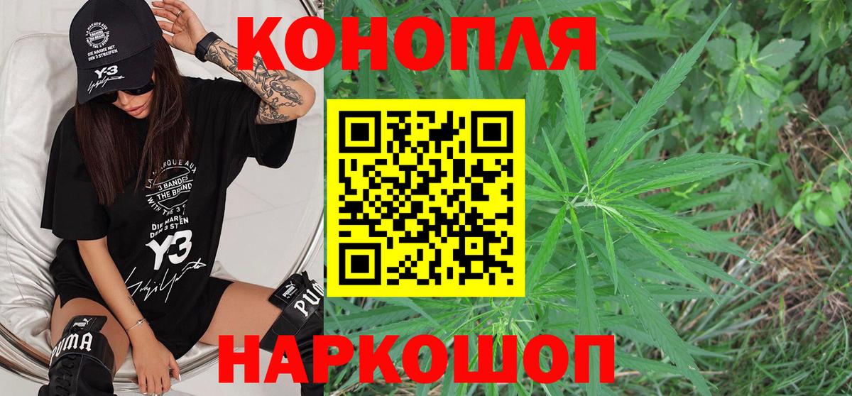 Канабис MAZAR  Вход с VPN  МАРИХУАНА план  Бошки марихуана конопля  Конопля ГИДРОПОН  Кубинка 